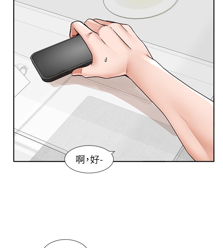 社團學姊第218話-白佳貞&陳鈺琳姊姊們的致命誘惑&hearts;