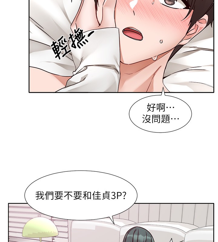 社團學姊第218話-白佳貞&陳鈺琳姊姊們的致命誘惑&hearts;