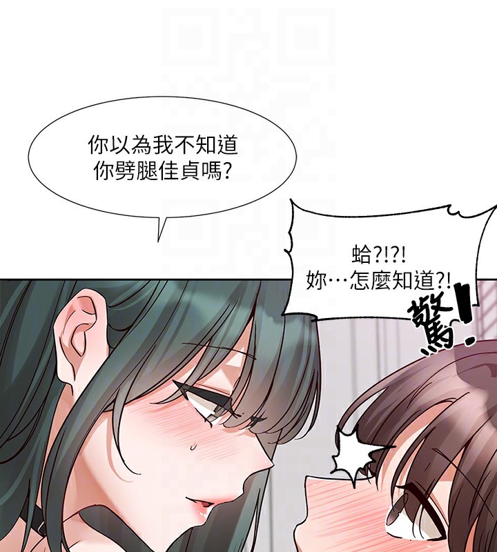 社團學姊第218話-白佳貞&陳鈺琳姊姊們的致命誘惑&hearts;
