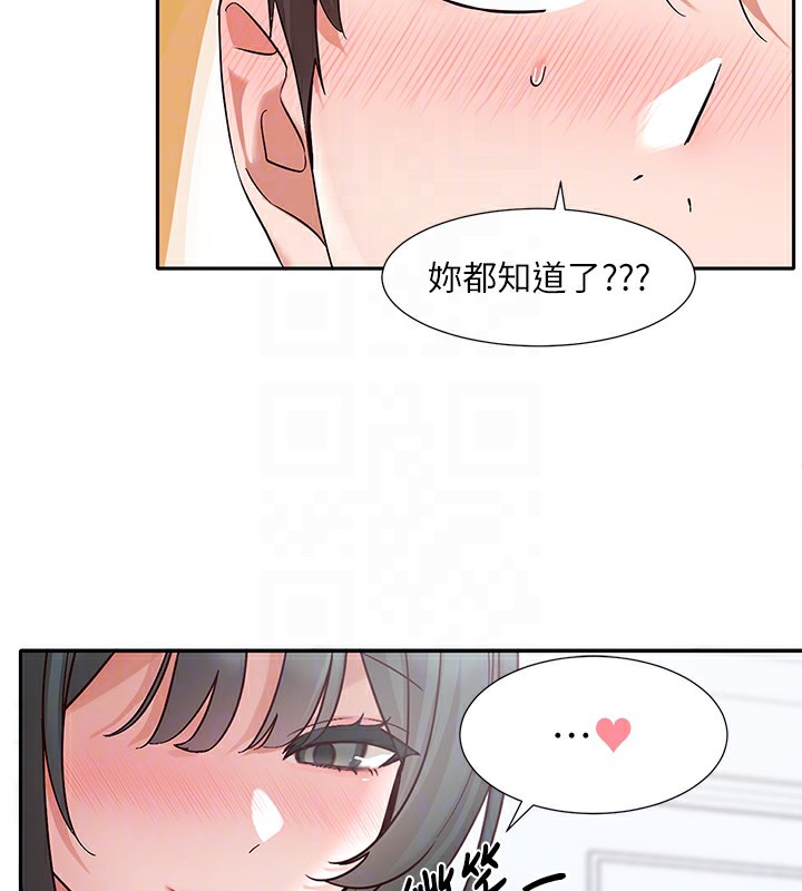 社團學姊第218話-白佳貞&陳鈺琳姊姊們的致命誘惑&hearts;