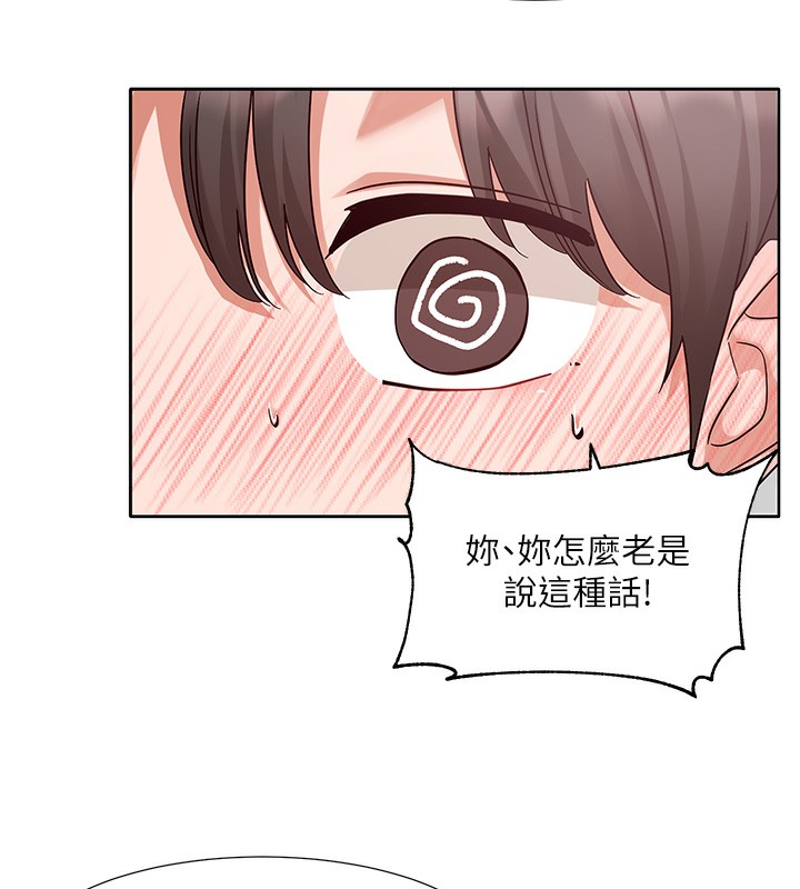 社團學姊第218話-白佳貞&陳鈺琳姊姊們的致命誘惑&hearts;