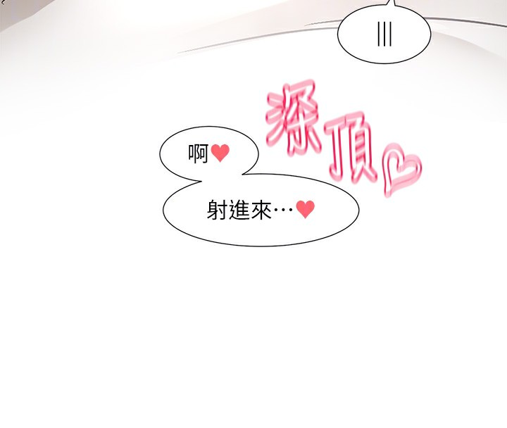 社团学姊第218話-白佳貞&陳鈺琳姊姊們的致命誘惑&hearts;