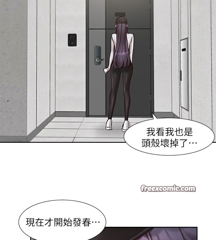 社团学姊第218話-白佳貞&陳鈺琳姊姊們的致命誘惑&hearts;