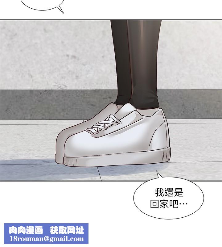 社团学姊第218話-白佳貞&陳鈺琳姊姊們的致命誘惑&hearts;