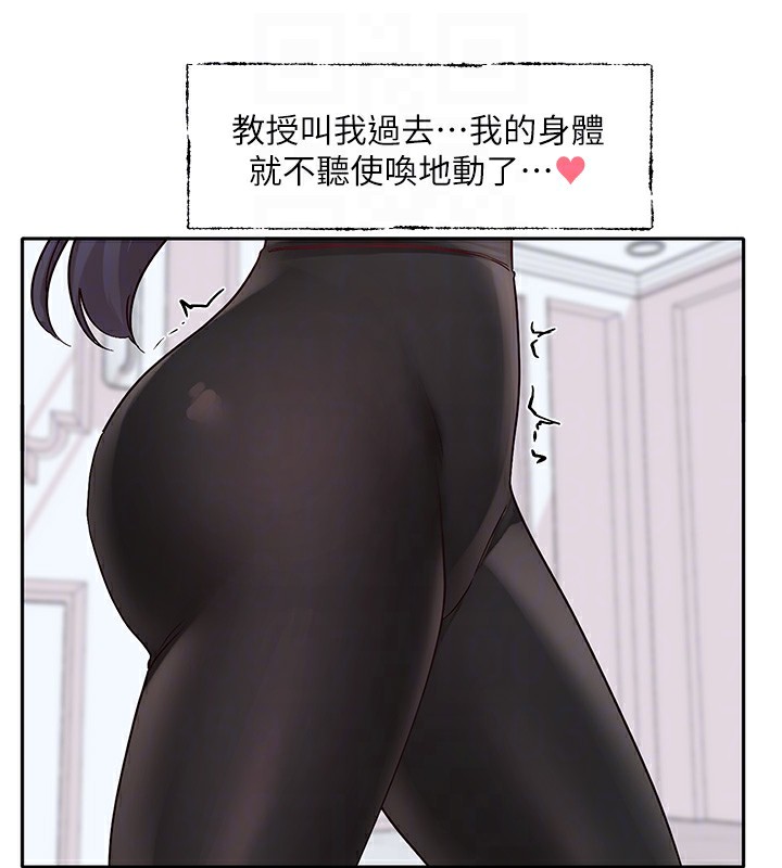 社團學姊第218話-白佳貞&陳鈺琳姊姊們的致命誘惑&hearts;