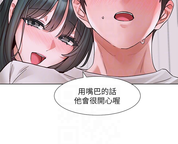社团学姊第218話-白佳貞&陳鈺琳姊姊們的致命誘惑&hearts;