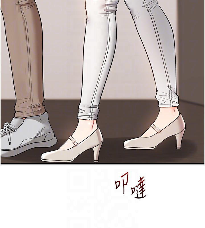 玩轉學姊第60話-赤裸裸的淫亂戰帖