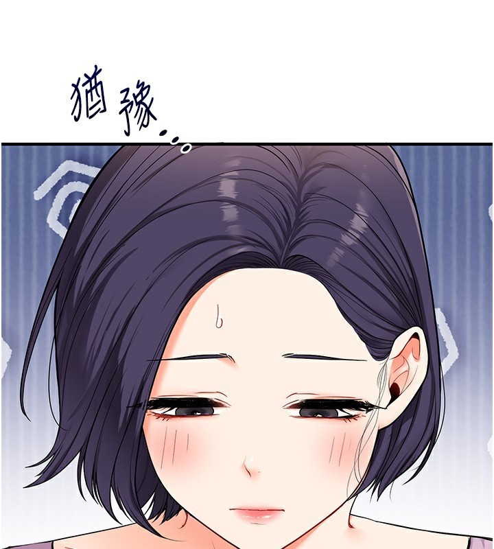 玩转学姊第60話-赤裸裸的淫亂戰帖