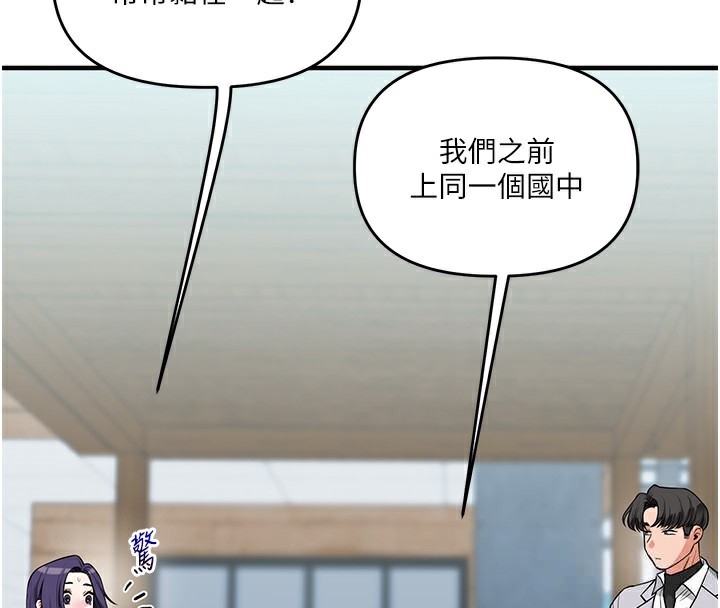 玩轉學姊第60話-赤裸裸的淫亂戰帖