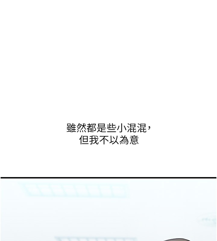 玩转学姊第60話-赤裸裸的淫亂戰帖