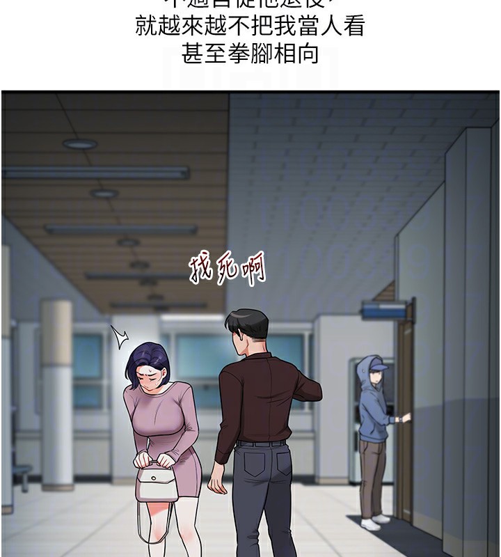 玩转学姊第60話-赤裸裸的淫亂戰帖