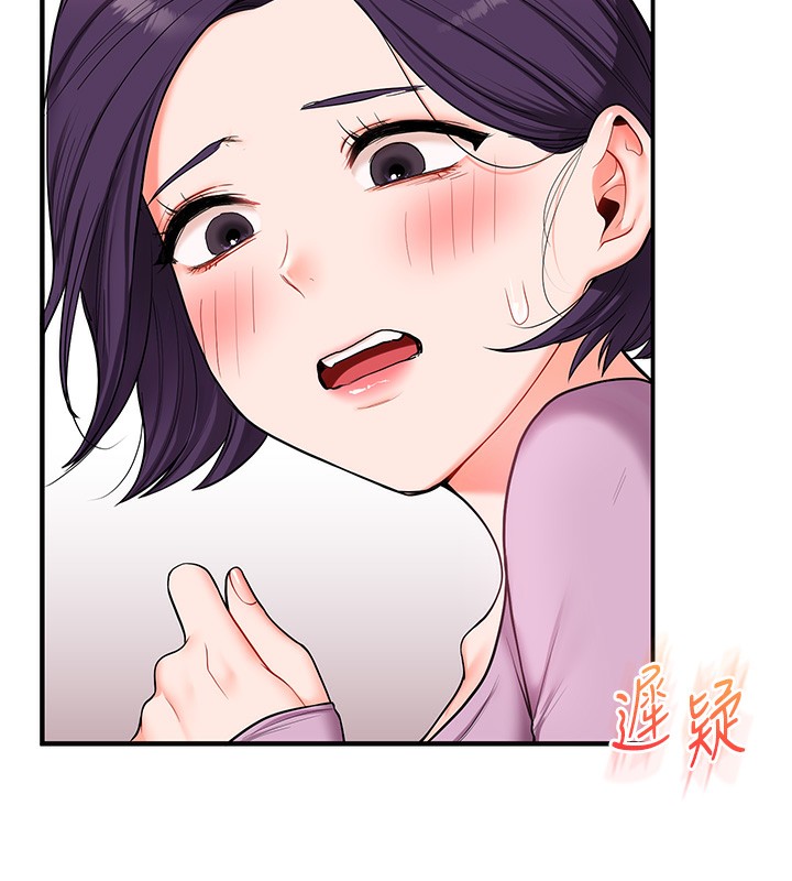 玩转学姊第60話-赤裸裸的淫亂戰帖