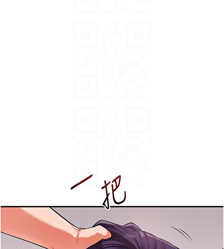 玩轉學姊第60話-赤裸裸的淫亂戰帖