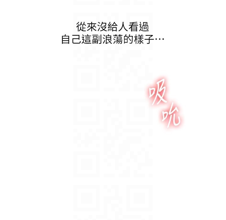 玩轉學姊第60話-赤裸裸的淫亂戰帖