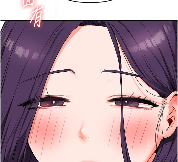 玩转学姊第60話-赤裸裸的淫亂戰帖