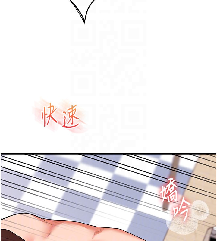 玩轉學姊第60話-赤裸裸的淫亂戰帖