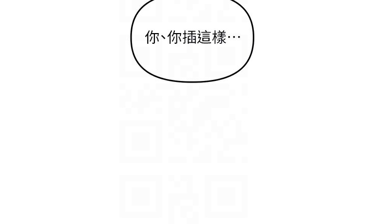 玩轉學姊第60話-赤裸裸的淫亂戰帖
