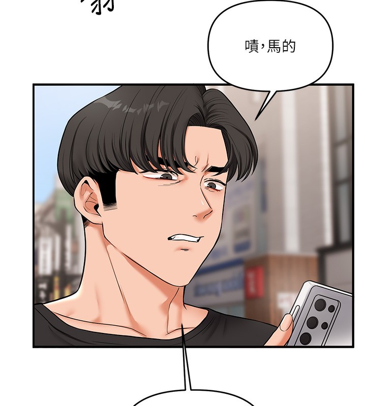 玩转学姊第60話-赤裸裸的淫亂戰帖