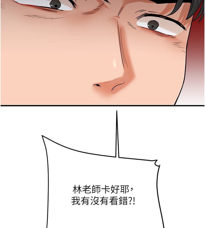 玩轉學姊第60話-赤裸裸的淫亂戰帖