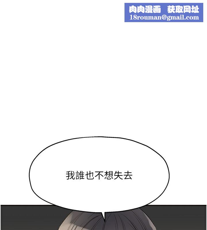 洞洞雜貨店第126話-餘韻無窮母女丼