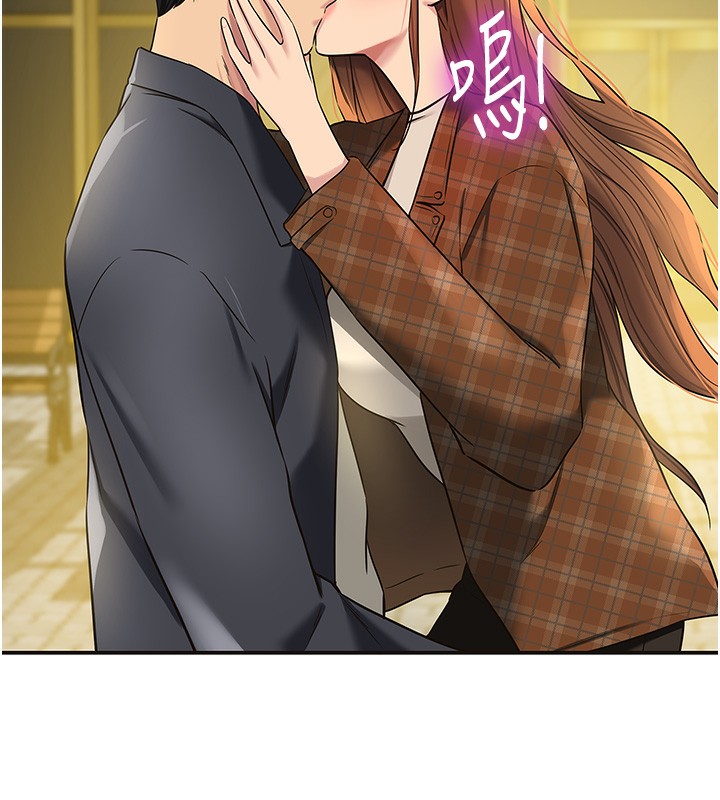 洞洞雜貨店第126話-餘韻無窮母女丼