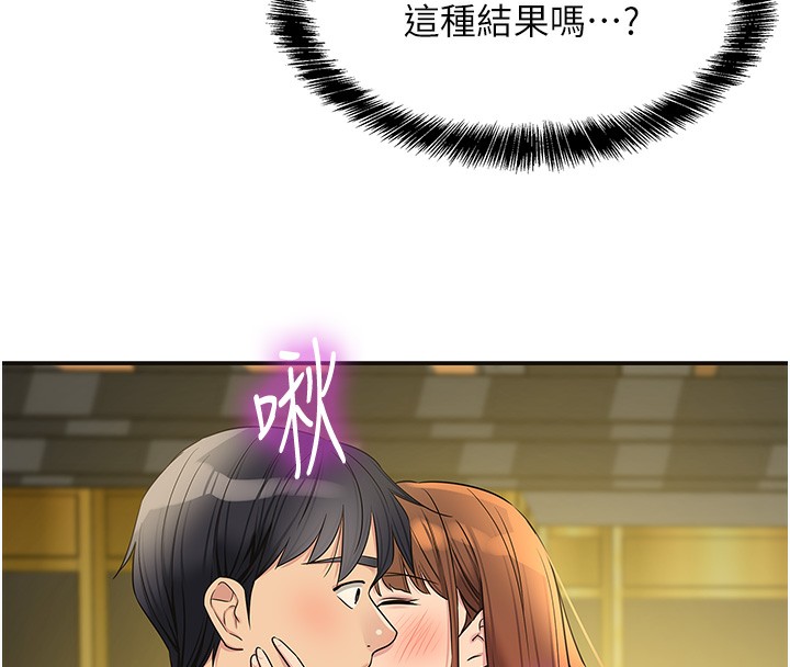 洞洞雜貨店第126話-餘韻無窮母女丼