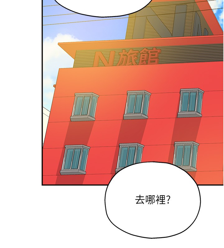 洞洞杂货店第126話-餘韻無窮母女丼