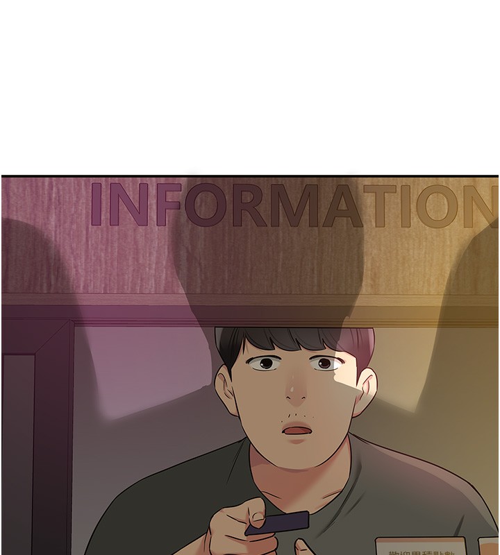 洞洞杂货店第126話-餘韻無窮母女丼