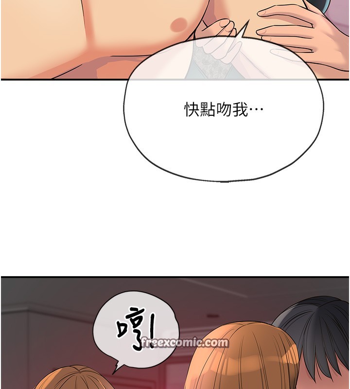 洞洞杂货店第126話-餘韻無窮母女丼