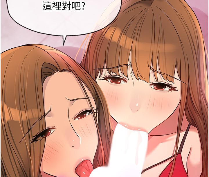 洞洞杂货店第126話-餘韻無窮母女丼