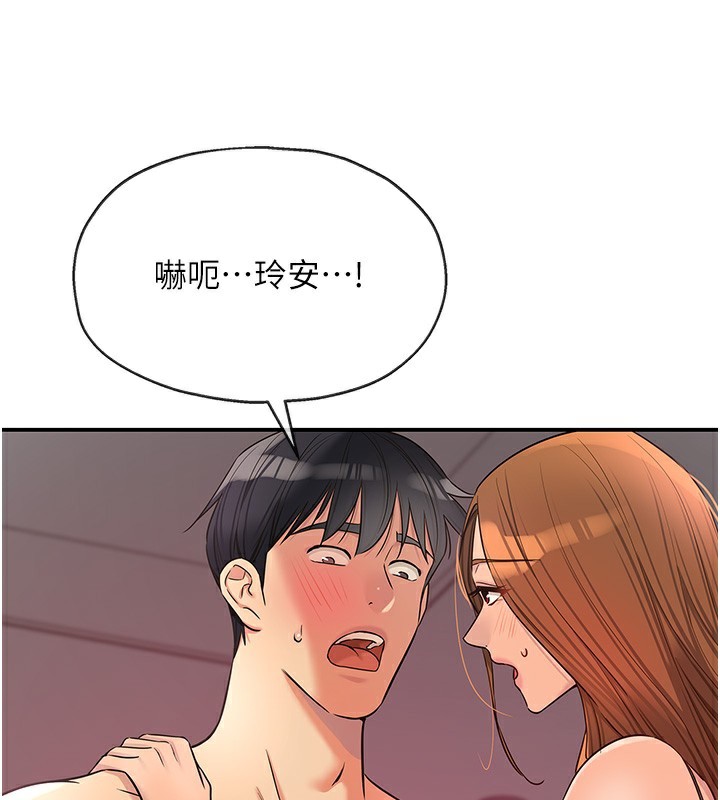 洞洞杂货店第126話-餘韻無窮母女丼