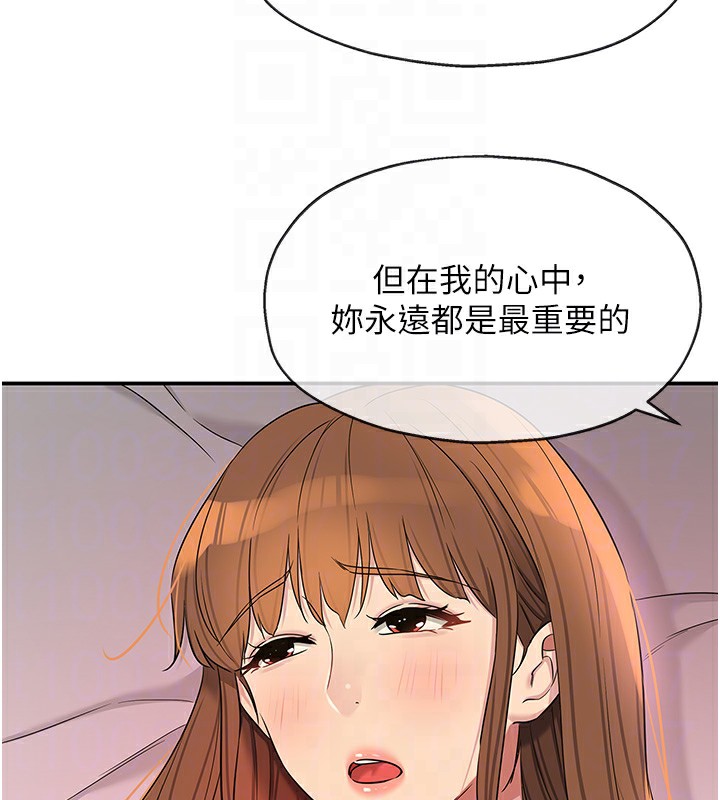 洞洞雜貨店第126話-餘韻無窮母女丼