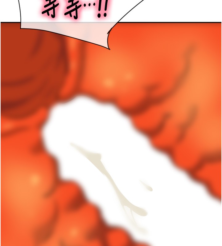 洞洞雜貨店第126話-餘韻無窮母女丼