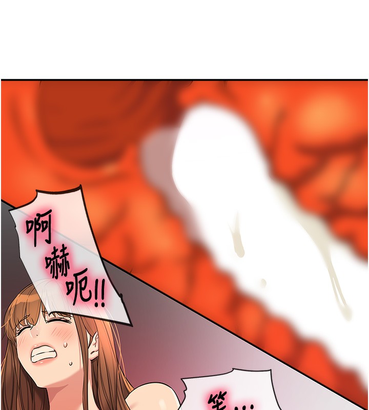 洞洞雜貨店第126話-餘韻無窮母女丼