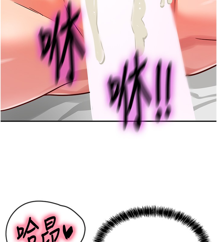 洞洞杂货店第126話-餘韻無窮母女丼