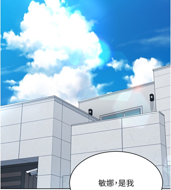 Setup!排球少女第44話-在車裡做「那檔事」