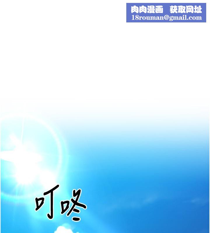 Setup!排球少女第44話-在車裡做「那檔事」