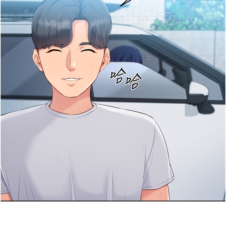 Setup!排球少女第44話-在車裡做「那檔事」