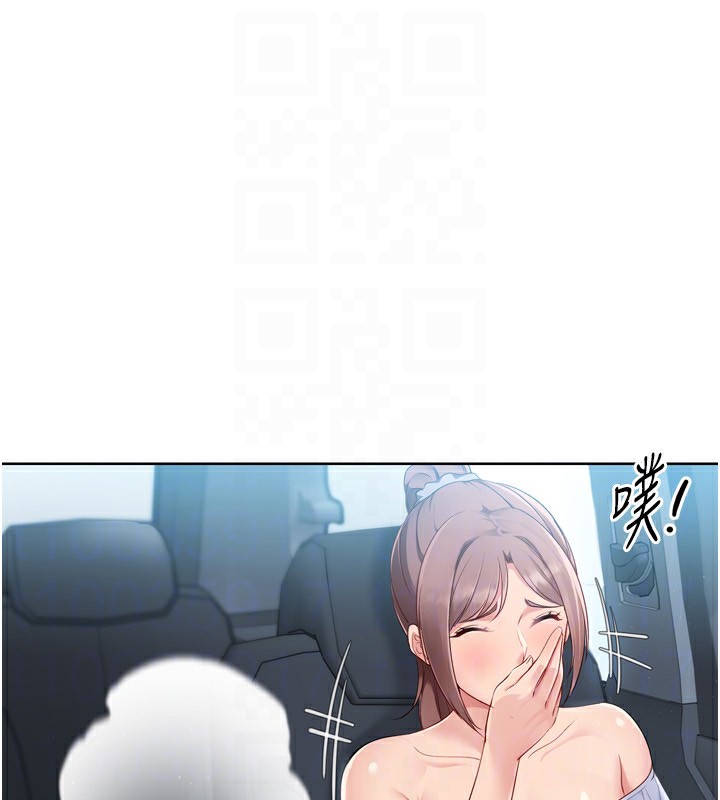 Setup!排球少女第44話-在車裡做「那檔事」