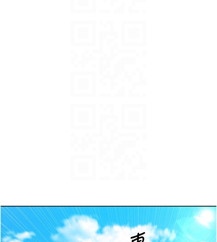 Setup!排球少女第44話-在車裡做「那檔事」