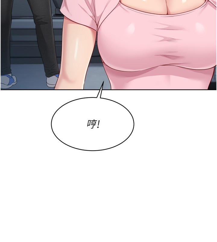 Setup!排球少女第44話-在車裡做「那檔事」