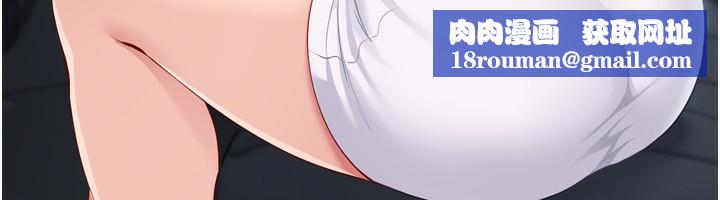 Setup!排球少女第44話-在車裡做「那檔事」