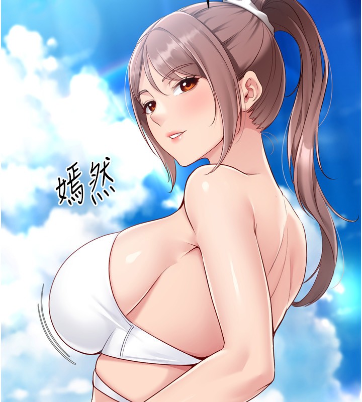 Setup!排球少女第44話-在車裡做「那檔事」