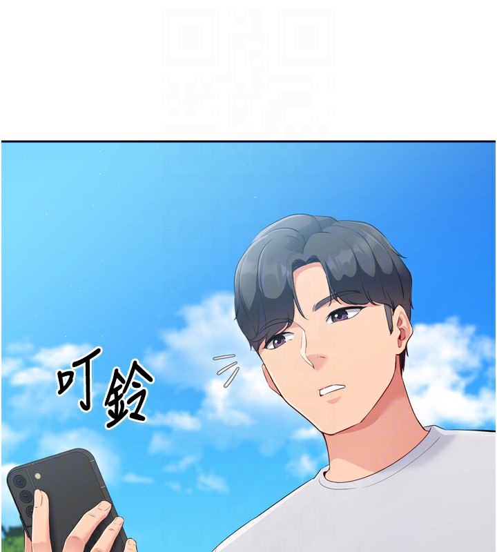 Setup!排球少女第44話-在車裡做「那檔事」