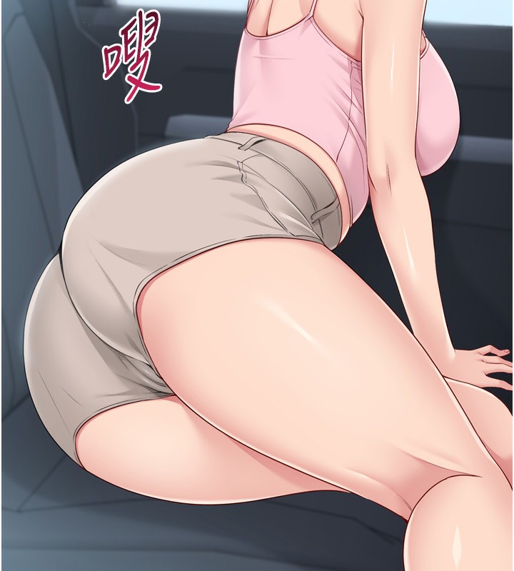 Setup!排球少女第44話-在車裡做「那檔事」