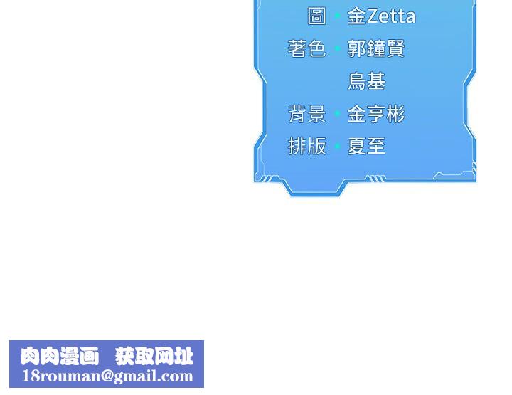 Setup!排球少女第44話-在車裡做「那檔事」