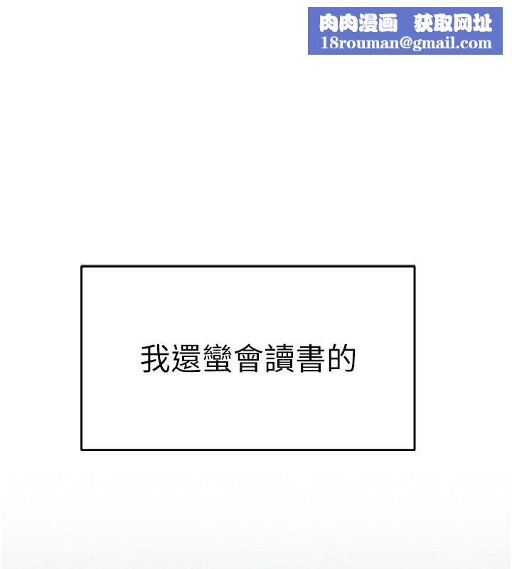 初次深交，请多指教最終話-餘生也請多多指教
