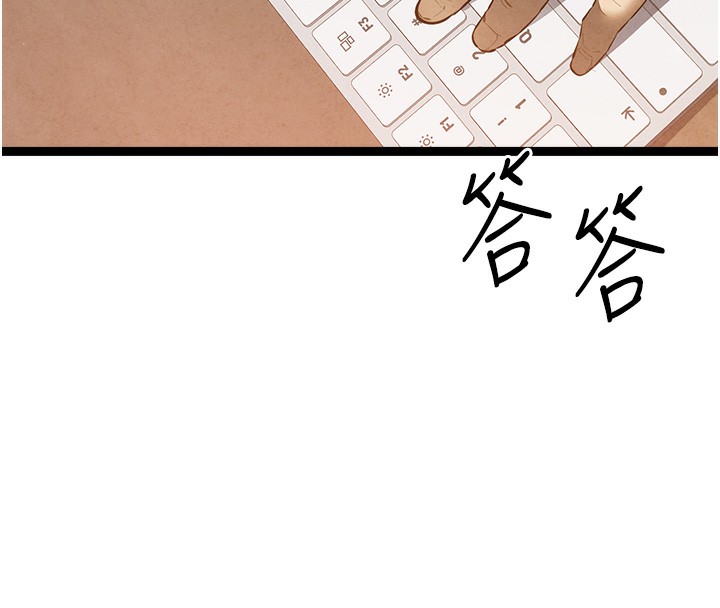 初次深交，请多指教最終話-餘生也請多多指教