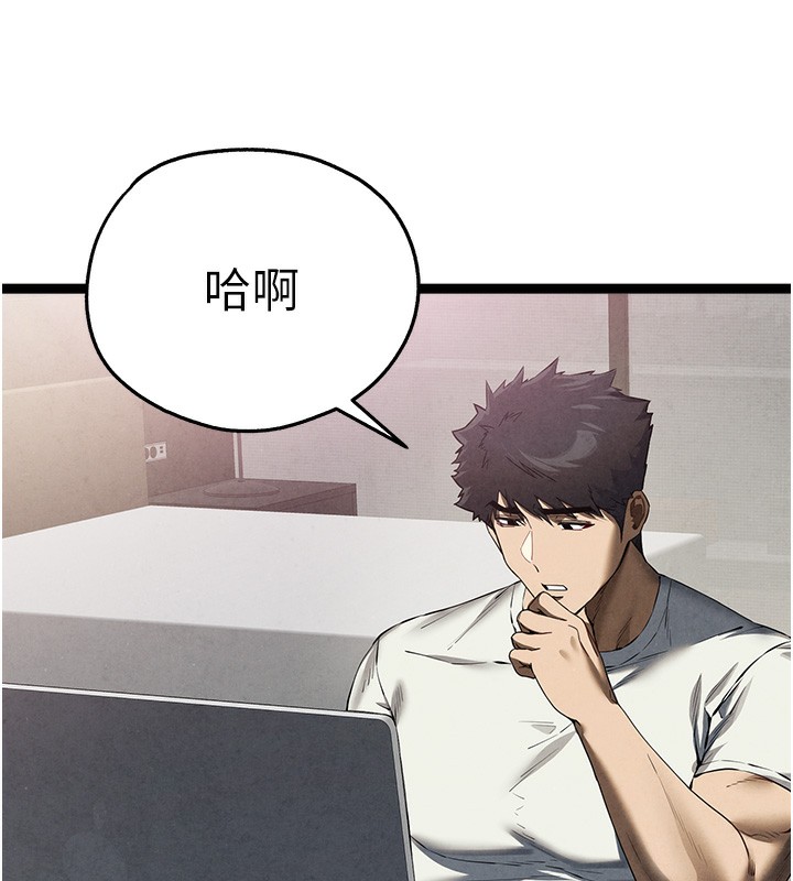 初次深交，請多指教最終話-餘生也請多多指教