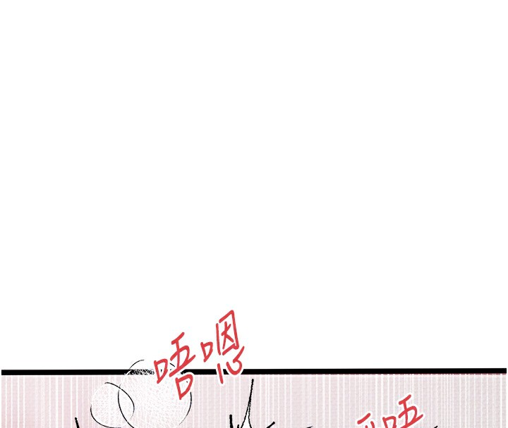 初次深交，请多指教最終話-餘生也請多多指教